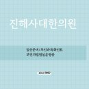 만성방광염 질염 심한피로도 개선 증례 케이스 이미지