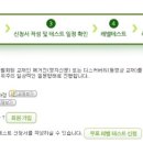 타임투영어교습소