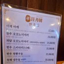 효자카야 이미지