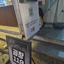 곱창119천안두정점