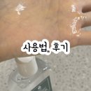 수용성 러브젤 올가젤 (라벤더 퓨어) 후기 러브제리 추천