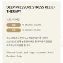 더벨스파 | 콘래드 서울 호캉스｜내돈내산 더벨스파 마사지 솔직 후기