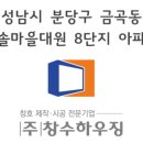 원골길 이미지