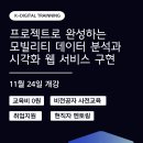 인천일보아카데미 이미지