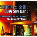 스카이바 - 제주시 | 스카이바