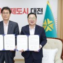 한국도로공사 판암영업소 네이버블로그