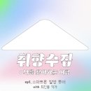 여행자의집 이미지