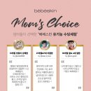 스킨오가닉 이미지