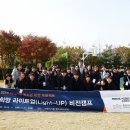 그레이스힐청소년수련원 이미지