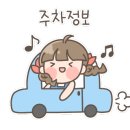 압구정편의점 중동점 이미지