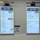 남도미항 용산아이파크몰점 | 용산역 아이파크몰맛집 남도미항 멍게비빔밥 추천후기