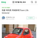 자동차타운 이미지