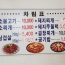 미영식당 이미지