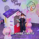 더파레트 청라2호점 네이버블로그