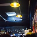 닭발집 이미지