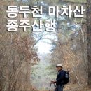 봉동2농장 이미지