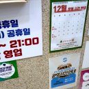 스파렉스 공릉 이미지