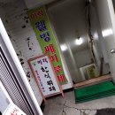 웰빙미락한식뷔페 이미지