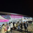 전통시장내 | 청주 오송 오스코 전통시장페어 후기