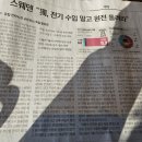 한경에너지주 이미지