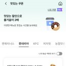 롯데리아안양 이미지