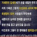 가로세로연구소 - 김새론 어머니 입장 표명 이미지