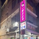 엘지정육점 이미지