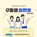 다은컨설팅 이미지