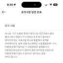 일레클 이미지