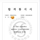 성균관무용학원 이미지