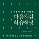 마음 이미지
