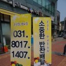 예스홈셰프 이미지