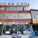 와이에스모터스 이미지