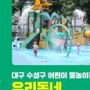 신매공원 이미지