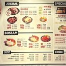 도야족발보쌈 남해점