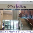 남산한의원 이미지