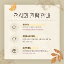 한글 캘리그라피 이미지