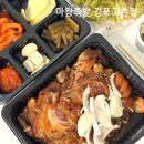 마왕족발김포 이미지