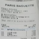 일신당구클럽 Daum카페