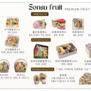 손수청과