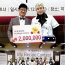 마이레시피 이미지