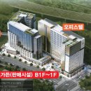 에코 더 힐 이미지