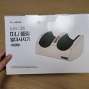 2201 | [후기] 비타그램 미니롤링 발마사지기(VG-2201) 사용후기