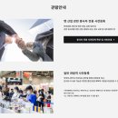 (주)원메디컬파트너 이미지