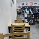 투썸플레이스 일광신도시점 | 기장 일광신도시 만두맛집, &#39;명인만두&#39;