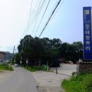 용미3리 네이버블로그