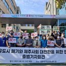 자유도시 이미지