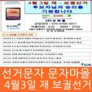 (주)유엔텔 이미지