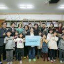 푸른지역아동센터 이미지