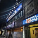 진주서부농협 상봉하나로마트 | [진주상봉동맛집] 무한리필 고기집의 편견을 깨준 '생고기제작소'